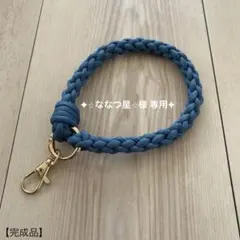 ハンドストラップ　スマホ　携帯　ストラップ　スマホストラップ　タッセル　R7