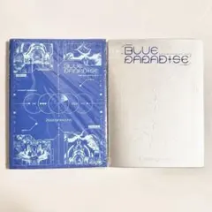 【トレカ・付属品抜け無し】ZB1 BLUE PARADISE アルバム2枚セット