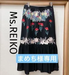 ❤️美品Ms.REIKO ミズレイコ 立体刺繍 花柄フレアスカート サイズ11