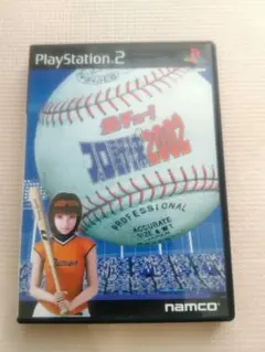 熱チュー! プロ野球2002