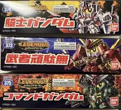 【新品・未開封】レジェンドBB ガンプラ 3点セット 2025年最新】レジェンドBBの人気アイテム - メルカリ