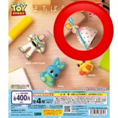 まちぼうけ2 ボー・ピープ フィギュア