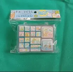 すみっコぐらし　スタンプセット