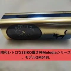 超希少 セイコー 置き スタンド 時計 ゴールド EK202G レトロ ゴールド