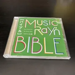 ミュージックレイン・オールスターMIX ""バイブル"" mixed by D…