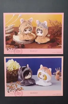 るかっぷ　ハイキュー!!　黒尾　研磨　宮