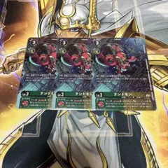 デジモンカード テントモン 3枚 箱特典 プロモ