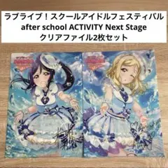 2026年最新】小林愛香 あいかちゃんの人気アイテム - メルカリ