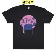 2025年最新】テンブランクの人気アイテム - メルカリ