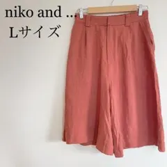 niko and... リネンゆるショートパンツ　ハーフパンツのサムネイル
