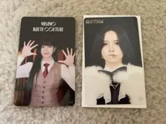 MISAMO HAUTE COUTURE ミサモでポン FCくじ　ミナ2枚セット