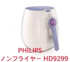 2025年最新】hd9299の人気アイテム - メルカリ