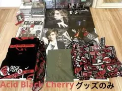 2026年最新】acid black cherry abcセットの人気アイテム - メルカリ