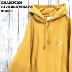 【*な様 ヴィンテージ古着チャンピオン　リバースウィーブ刺繍ロゴスエットパーカー