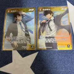 れいん様 リクエスト 2点 まとめ商品 - メルカリ