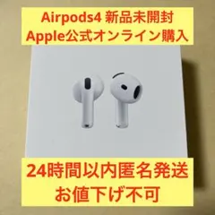 2025年最新】airpods4 ノイズキャンセリングの人気アイテム - メルカリ