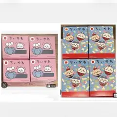 8個セット　ちいかわ　マクドナルド ハッピーセット 第1弾　第2弾 コンプリート