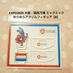 KOB様 リクエスト 2点 まとめ商品