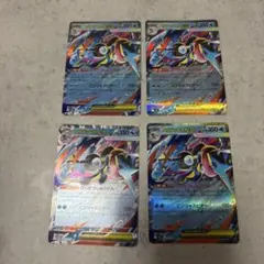メガゲッコウガex RR MEGA 拡張パック ニンジャスピナー 4枚セット