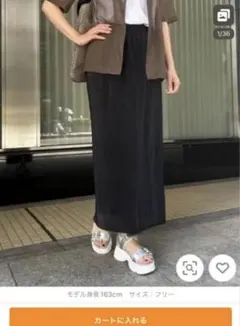プリーツロングスカート ブラック フリーサイズのサムネイル