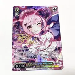 2026年最新】夢見りあむの人気アイテム - メルカリ