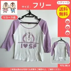 【W♡C】 (F) リユース品: 七分袖Tシャツ ラグラン ワッフル パープルのサムネイル