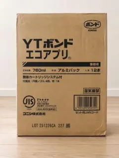 2026年最新】コニシytボンドの人気アイテム - メルカリ