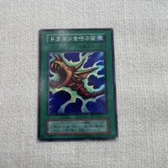 2026年最新】ドラゴンを呼ぶ笛の人気アイテム - メルカリ