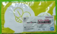 【超メルカリ市限定価格！】Crazy Raccoon じゃすぱー マフラータオル