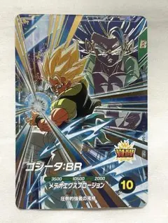 ドラゴンボールスーパーダイバーズ　ゴジータBR