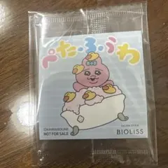 おぱんちゅうさぎぎ ステッカー