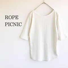 ロペピクニック　ホワイト カットソー 　五分袖　バックスリット