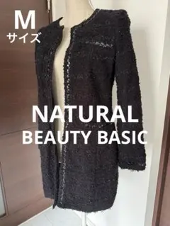★ナチュラルビューティーベーシック　ノーカラーコート　ツイード　Mサイズ　黒