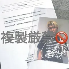 長谷川慎 サイン 生写真 Amazon.co.jp: THE RAMPAGE 長谷川慎 直筆 サイン 生配信限定