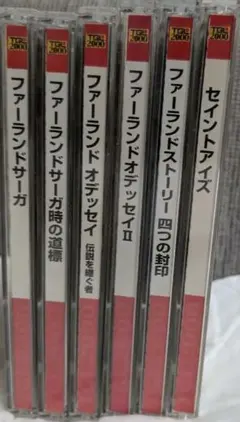 TGL 2000シリーズ PCゲーム 6本セット ファーランドシリーズ
