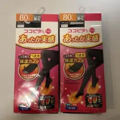 お値下げ！新品✨ココピタ　あったか実感 80D タイツ M〜L 黒　2個セットのサムネイル