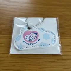 らくらくベビー マタニティキーホルダー