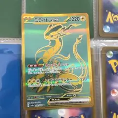 ポケモンカード シビルドン 025/076 R - メルカリ