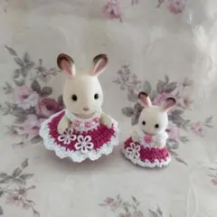 ☆ハッピー価格☆シルバニアファミリー うさぎ女の子＆赤ちゃんお洋服