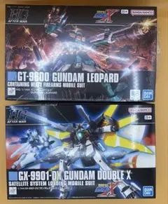 HGAW 機動新世紀ガンダムX 3個セット - メルカリ
