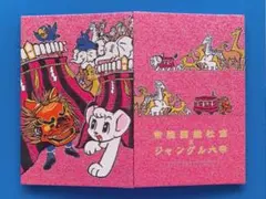 メビウス SAKURA2025年発売記念コラボZIPPOキャンペーンJT当選品