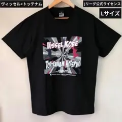 2026年最新】トッテナム tシャツの人気アイテム - メルカリ