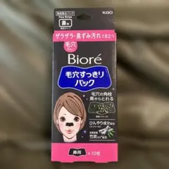 Biore 毛穴すっきりパック 8枚のサムネイル