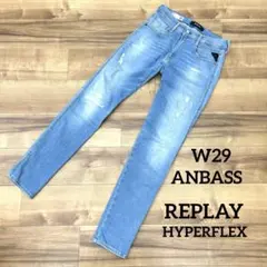REPLAY デニム　HYPERFLEX ANBASS W29 ダメージのサムネイル