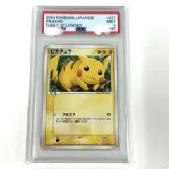 ピカチュウ ワールド　ポルトガル　CGC10（psa10相当） ピカチュウ ワールド ポルトガル CGC10（psa10相当） - メルカリ