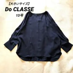 【大きいサイズ】Do CLASSE　ジョーゼット・フォルムブラウス　13号　紺