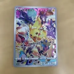 2026年最新】プレシャスコレクターボックス ピカチュウの人気アイテム