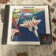 Best版 エースコンバット ps C