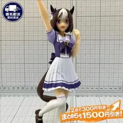 スペシャルウィーク ウマ娘 トレセン学園制服 バンプレスト フィギュア