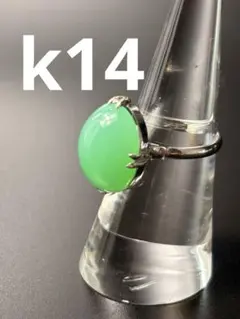 翡翠？k18リング 2026年最新】翡翠 ヒスイ ×K18リングの人気アイテム - メルカリ